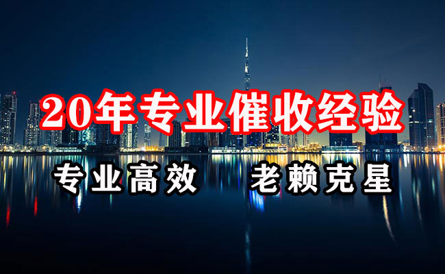 宣恩催收公司
