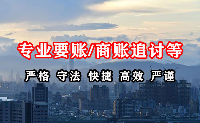 宣恩催收公司